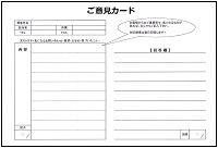 goiken-card