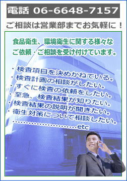 検便における正しい採便方法 飲食品取扱者 検便 お役立ち情報 株式会社 東邦微生物病研究所